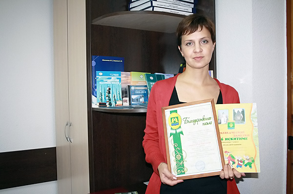 Юлия Владимировна Северина награждена благодарственным письмом