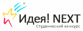 В первый рейтинг инновационной активности в России 2011 года включен конкурс «Идея!Next» 