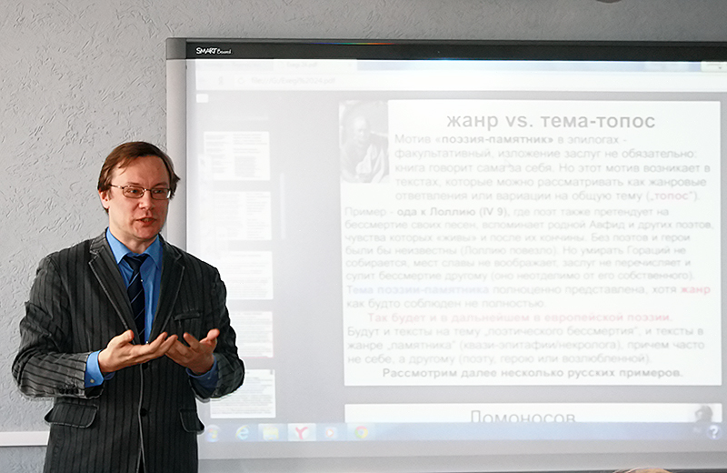 Профессор Тартуского университета прочитал лекции в НГПУ 