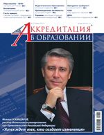 Новый уровень сотрудничества между НГПУ и Республикой Казахстан