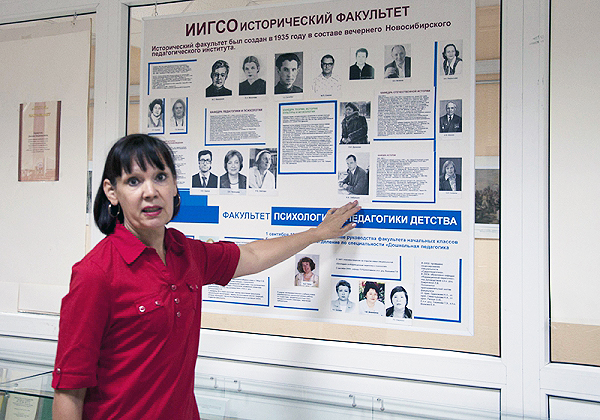 В музее НГПУ открыта выставка к юбилею кафедры всеобщей истории, историографии и источниковедения ИИГСО НГПУ