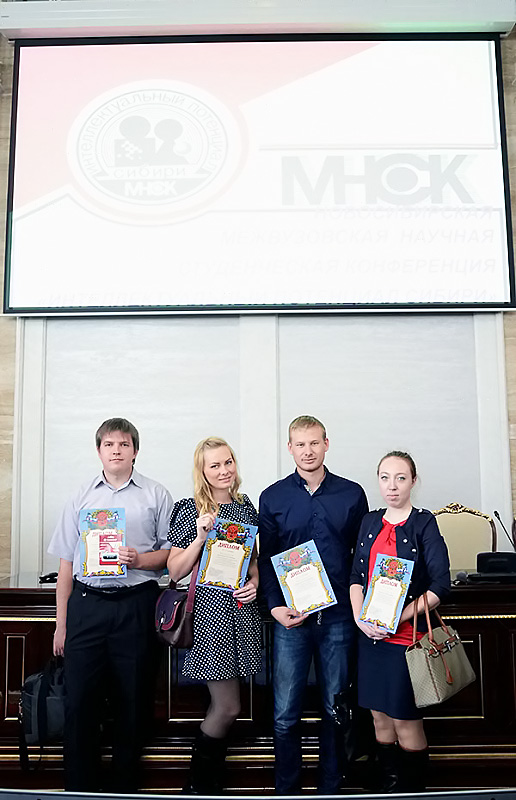 Победители МНСК-2014 получили награды в рамках Всероссийского фестиваля науки