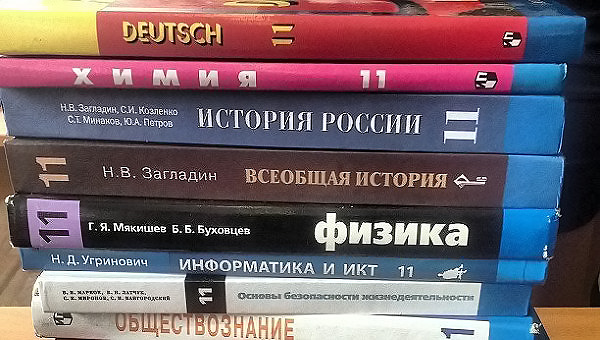 Учебники новосибирских авторов вошли в число лучших в России