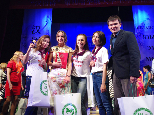 Студентка ИИГСО НГПУ в финале Международного конкурса «Китайский язык – это мост»