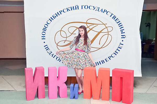 Сферы культуры и молодежной политики Новосибирска ждут выпускников НГПУ