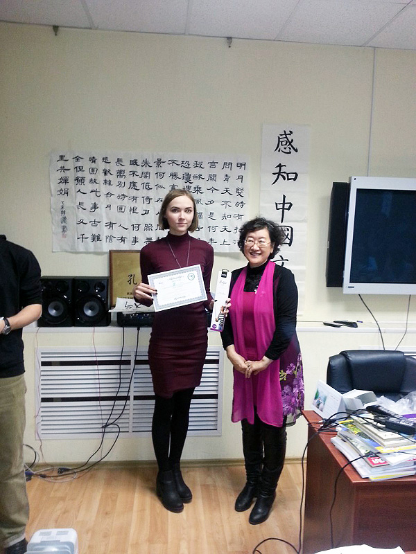 Студенты ФИЯ НГПУ выиграли конкурс китайской каллиграфии