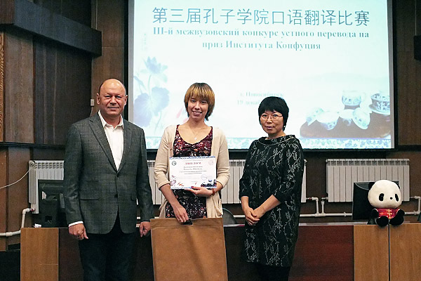 Студентка НГПУ – призер конкурса устного перевода по китайскому языку