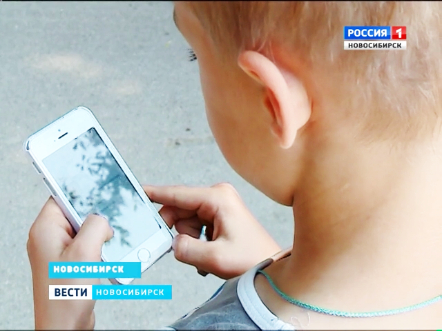 Вопросы угрозы детям в сети обсудили в Новосибирске
