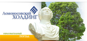 Студенты Новосибирского вуза выберут "своего" ректора 