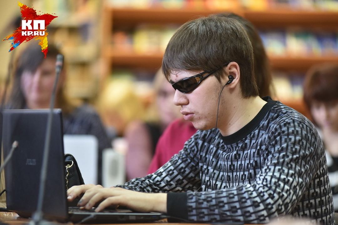 В Новосибирске прошел конкурс компьютерной грамотности среди незрячих пользователей