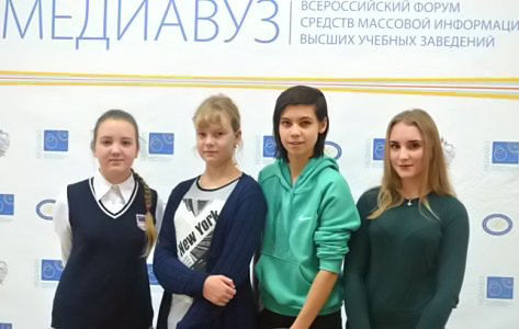 Школьники Советского района участвовали во II Всероссийском форуме СМИ
