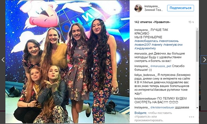 Новосибирские девушки прошли в премьер-лигу КВН