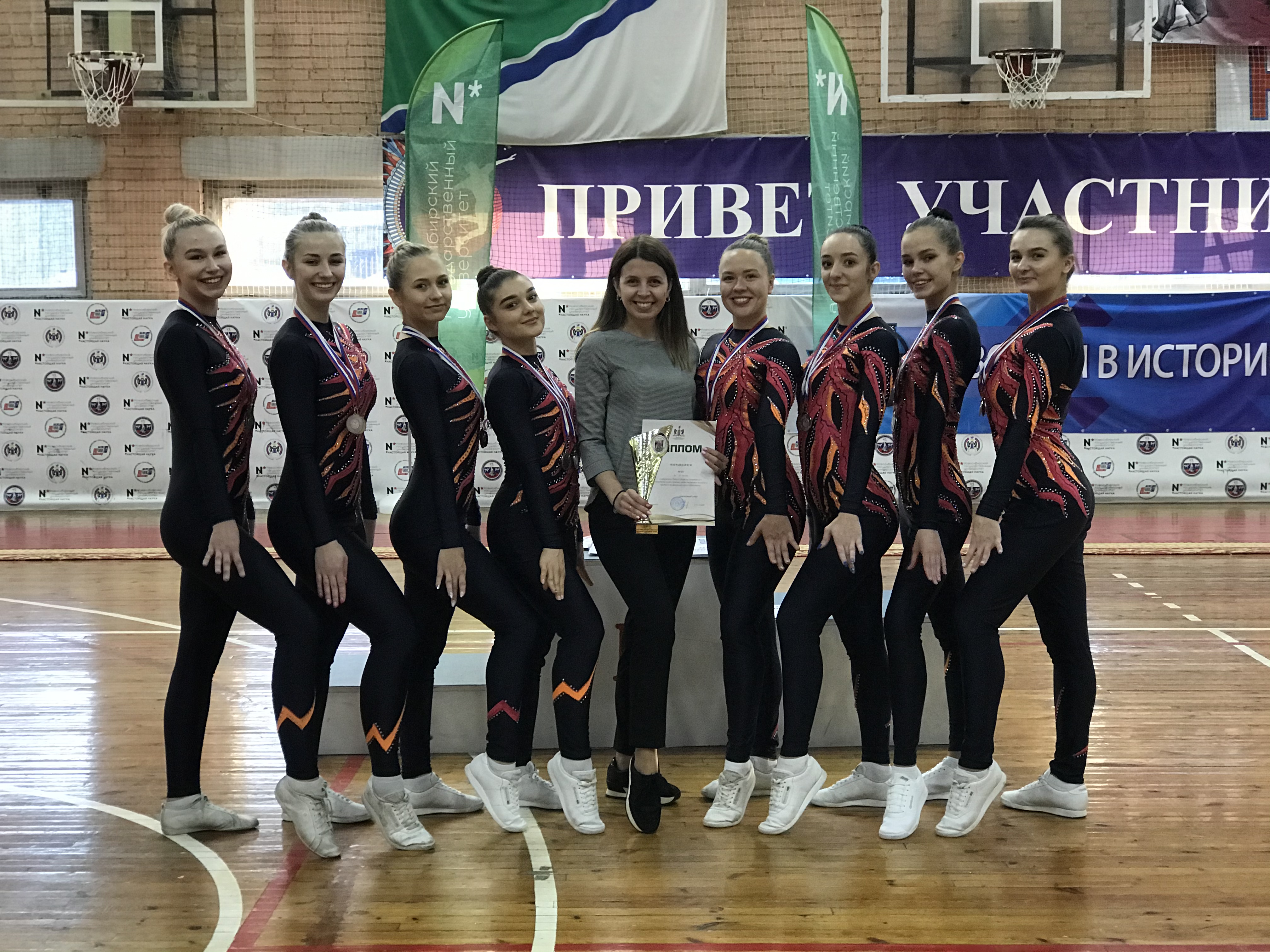 Студентки НГПУ — призёры Кубка Сибири по спортивной аэробике