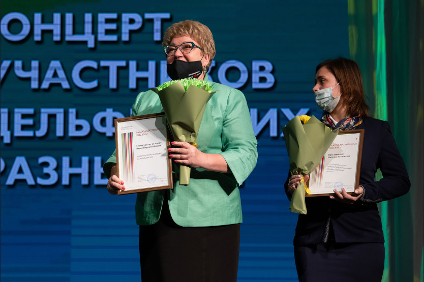 В Новосибирской филармонии выступили лауреаты и участники Молодёжных Дельфийских игр России