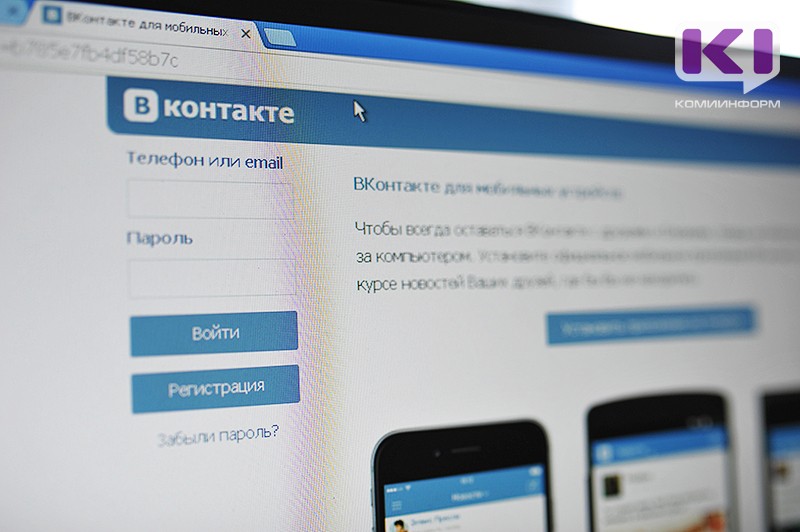 За июнь в российском сегменте интернета специалисты выявили 222 фейка