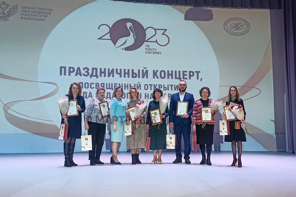 В Новосибирском педагогическом университете официально дали старт Году педагога и наставника