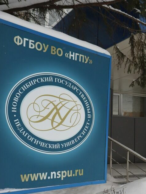 Новосибирские университеты попали в ТОП-10 лучших вузов в рейтинге RAEX