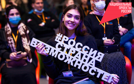 Новосибирские студенты вышли в финал конкурса «Флагманы образования»
