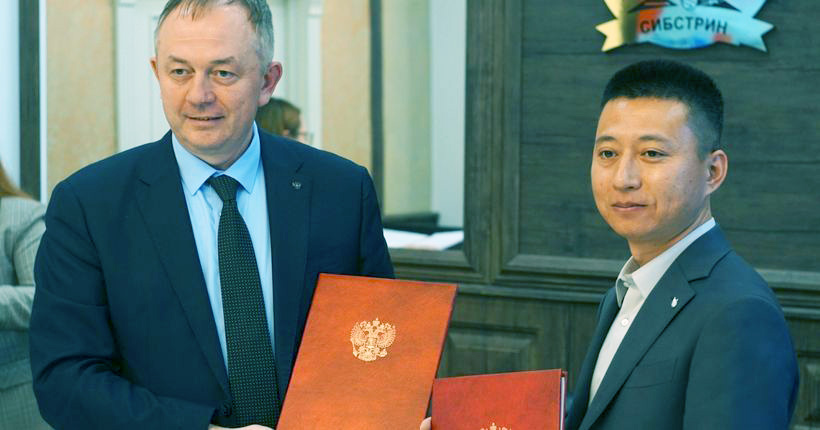 Новосибирские университеты откроют своё «посольство» в Китае