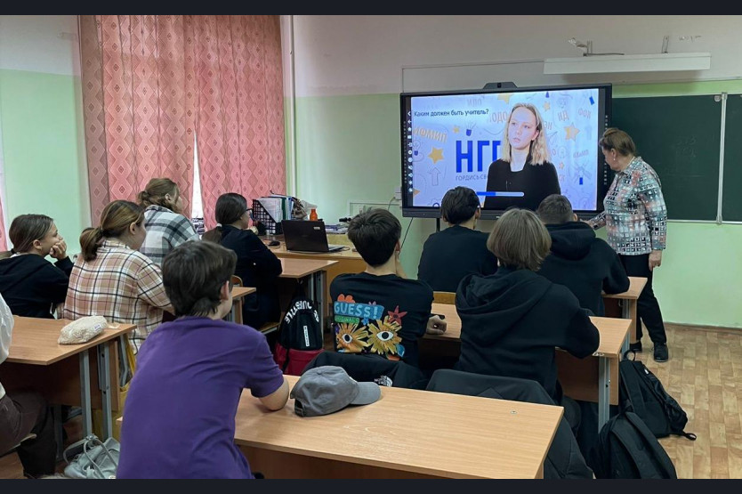 Для школьников Новосибирской области прошло первое занятие онлайн-проекта «Открытый педагогический класс НГПУ»