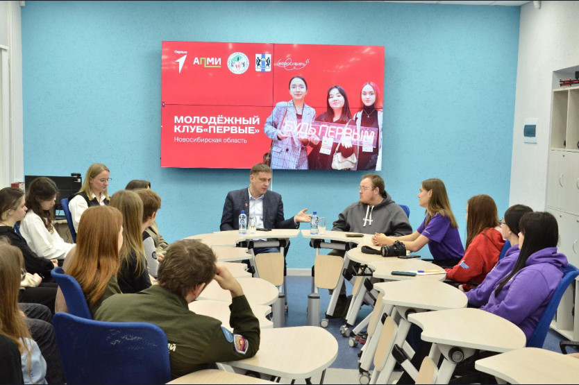 В рамках проекта «Диалог на равных» студенты НГПУ встретились с руководителем департамента молодёжной политики Новосибирской области