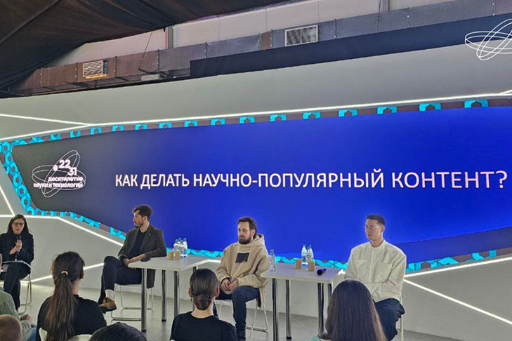 СКИФ через VR-очки представила Новосибирская область на Международной выставке-форуме «Россия» на ВДНХ