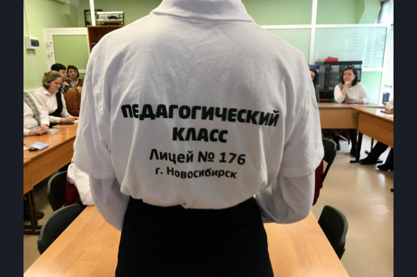 Педклассы Новосибирской области: совместная деятельность педагогов и школьников по поднятию престижа профессии учителя