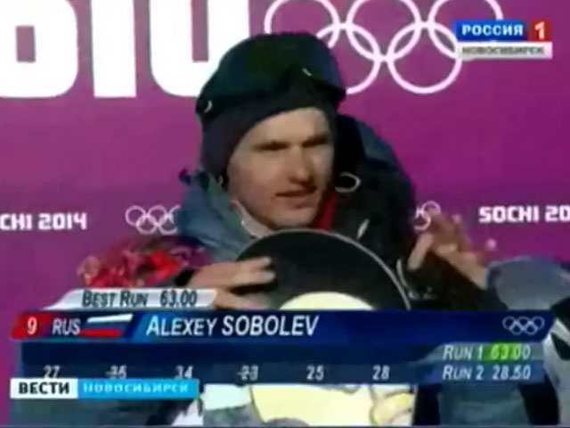 Новосибирский сноубордист Алексей Соболев вышел в полуфинал Олимпийского турнира по слоупстайлу