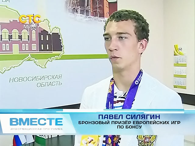 Семь медалей завоевано новосибирскими спортсменами на Первых европейских играх