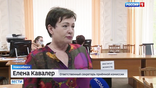 Новосибирским абитуриентам рекомендуют подавать документы на поступление в вузы онлайн