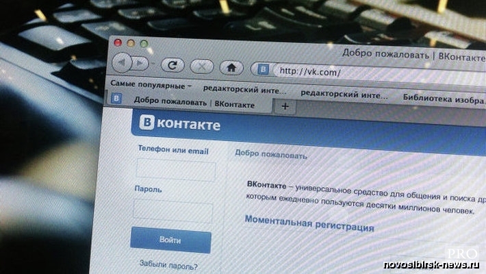 За активностью студентов новосибирских вузов в интернете будут следить 