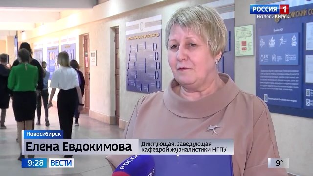 В Новосибирске на Тотальном диктанте проверили свою грамотность тысячи участников